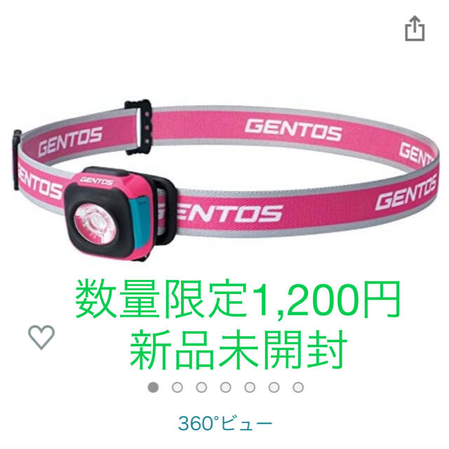 GENTOS/ジェントス LED USB充電式 ヘッドライト CP-260RSP スポーツ/アウトドアのアウトドア(登山用品)の商品写真