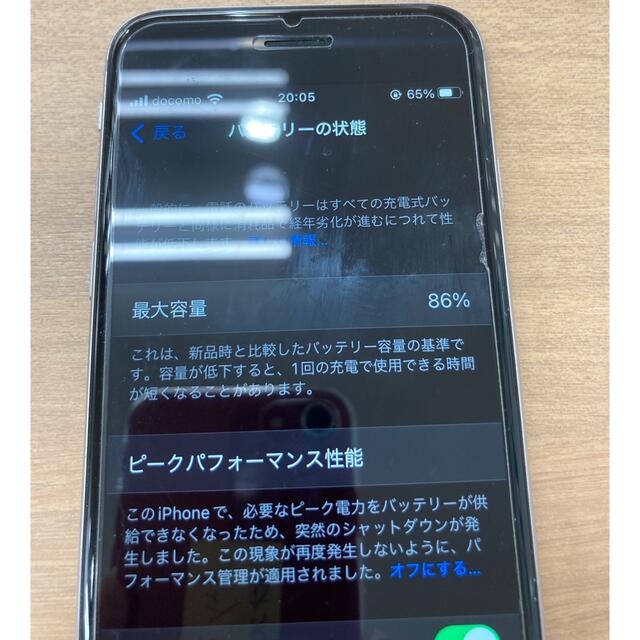 Apple(アップル)のiPhone6s. 128G. SIMフリー スマホ/家電/カメラのスマートフォン/携帯電話(スマートフォン本体)の商品写真