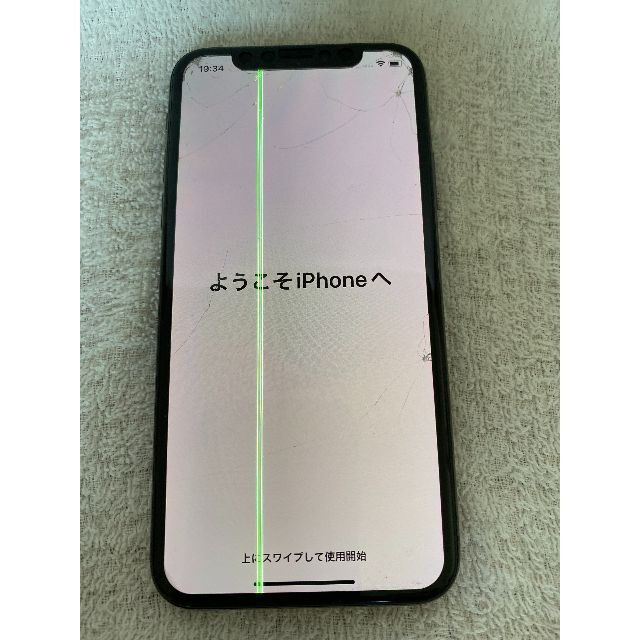 【美品】iPhone X  64GB アイフォン10  本体　SIMロック解除済