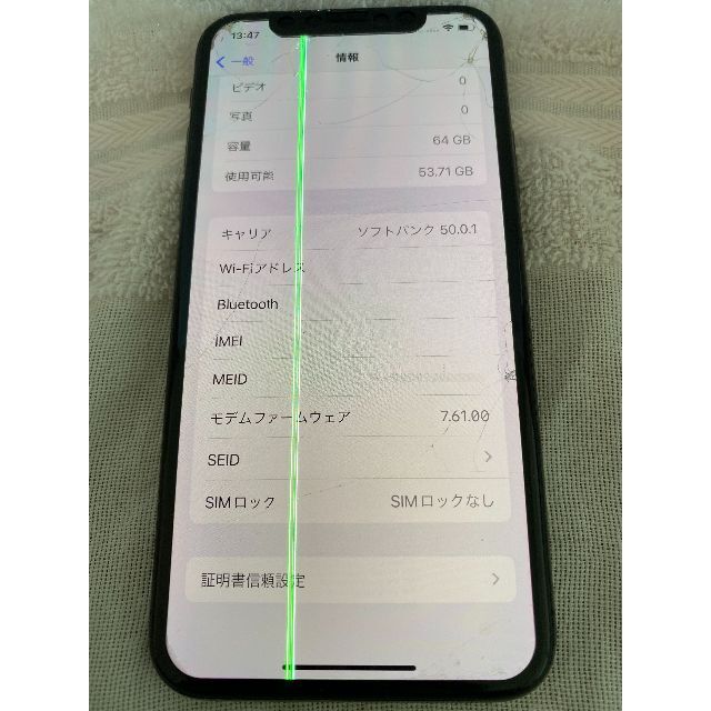 値下げ!docomo iphoneX 64GB シルバー SIMロック解除可能