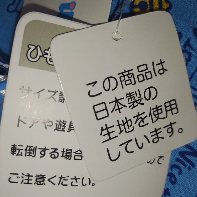 サンリオ(サンリオ)の新品　ドラえもん　甚平　100 サンリオ キッズ/ベビー/マタニティのキッズ服男の子用(90cm~)(甚平/浴衣)の商品写真