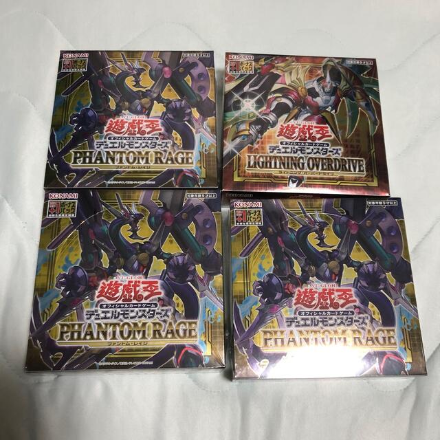 【未開封】遊戯王 PHANTOM RAGE ×3BOX