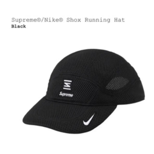 Supreme®/Nike® Shox Running Hat