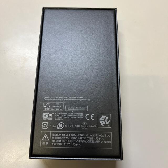 Galaxy(ギャラクシー)のgalaxy s21 5g 本体　新品　未使用　バイオレット　パープル スマホ/家電/カメラのスマートフォン/携帯電話(スマートフォン本体)の商品写真