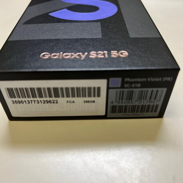 Galaxy(ギャラクシー)のgalaxy s21 5g 本体　新品　未使用　バイオレット　パープル スマホ/家電/カメラのスマートフォン/携帯電話(スマートフォン本体)の商品写真