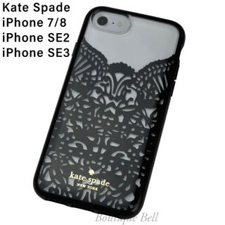 ケイトスペード(kate spade new york) レース iPhoneケースの通販 8点 