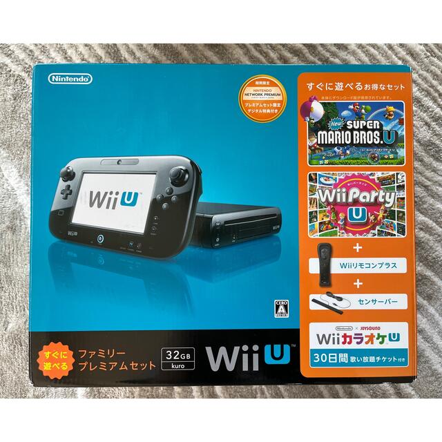 Wii U プレミアムセット kuro