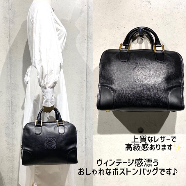 LOEWE   希少オールドロエベヴィンテージ ハンドバッグ ボストン