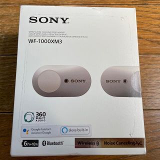 ソニー(SONY)のSony WF-1000XM3 (ヘッドフォン/イヤフォン)