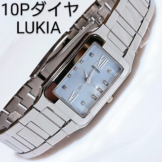 SEIKO - SEIKO❇️LUKIA 10Pダイヤモンド アナログ腕時計 "稼働品" ルキア