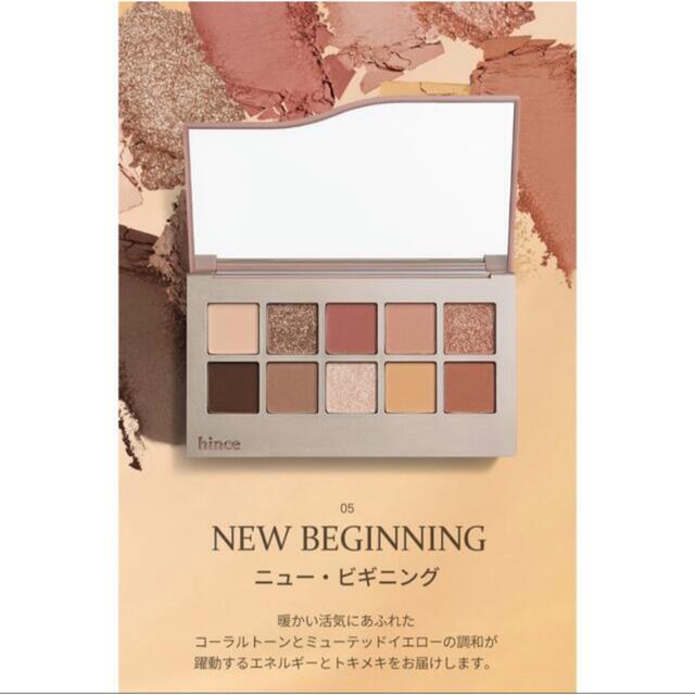 hince アイシャドウパレット and LIP