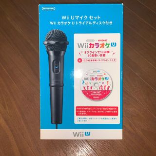 WiiカラオケU Wii U マイクセット(マイク)