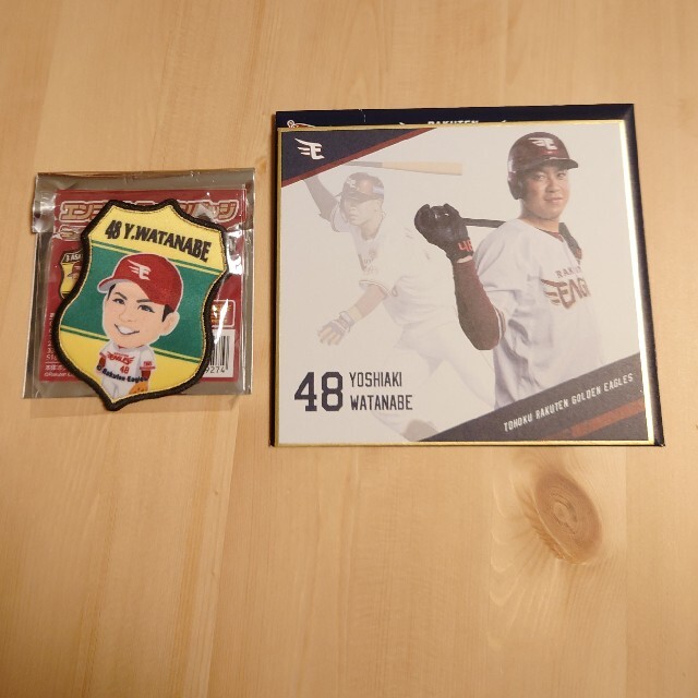 渡辺佳明 選手　グッズ2点 スポーツ/アウトドアの野球(記念品/関連グッズ)の商品写真