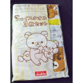 サンエックス(サンエックス)の3枚セット リラックマ フェイスタオル ジョーシン 限定/綿100％ 非売品 (キャラクターグッズ)