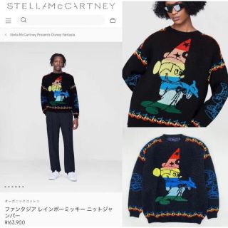 Stella McCartney - ステラマッカートニー x ディズニー コラボ