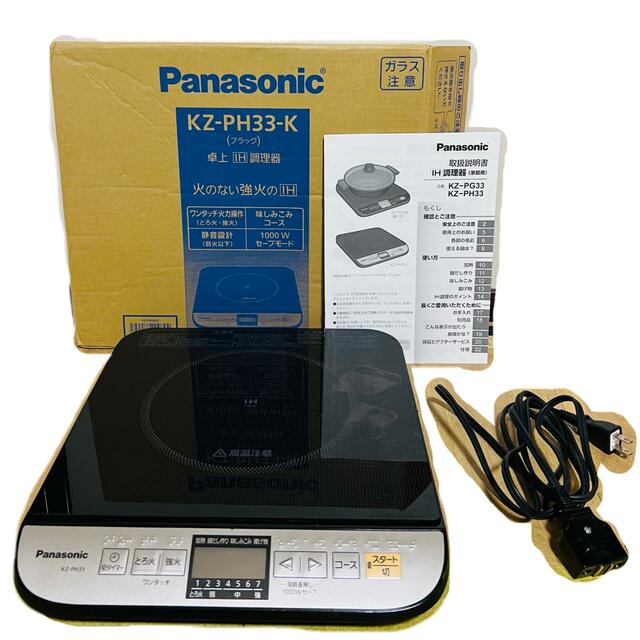 Panasonic パナソニック IH調理器  KZ-PH33-K ブラック