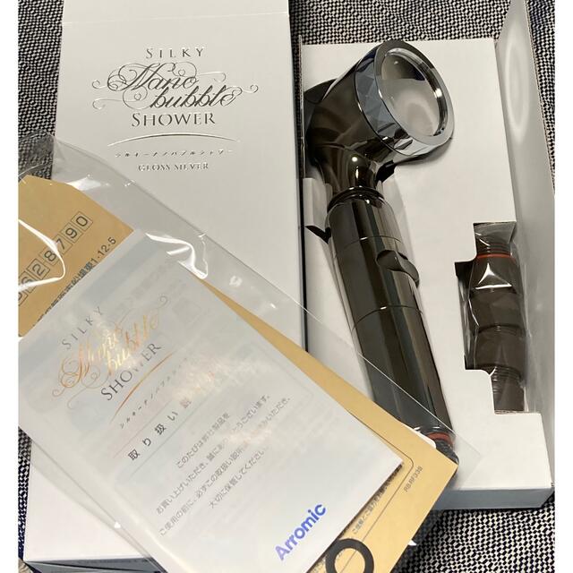 新品未使用＊シルキーナノバブルシャワー