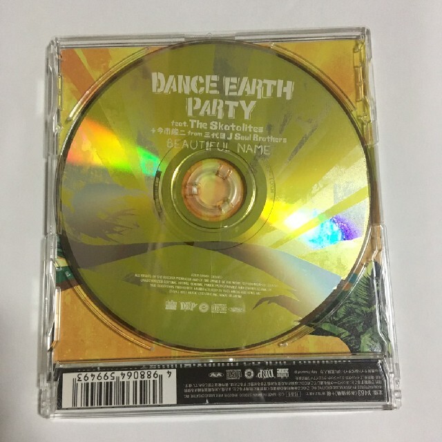 DANCE EARTH PARTY　BEAUTIFUL NANE エンタメ/ホビーのCD(ポップス/ロック(邦楽))の商品写真