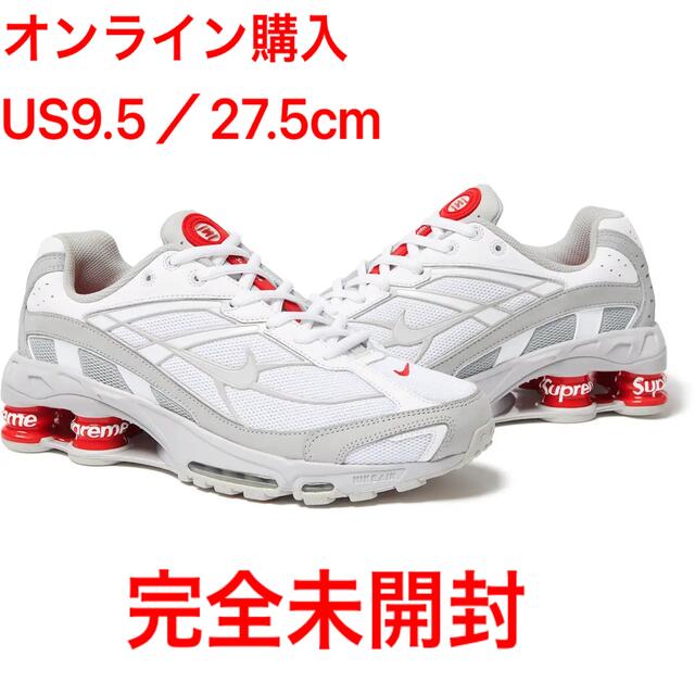 【完全未開封品】Nike® Shox Ride 2【US9.5／27.5cm】