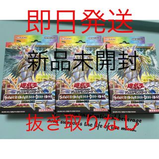 ユウギオウ(遊戯王)のストラクチャーデッキ　宝玉の伝説(Box/デッキ/パック)