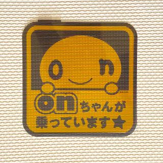 onちゃんステッカー（onちゃんが乗っています）2枚以上割引(キャラクターグッズ)