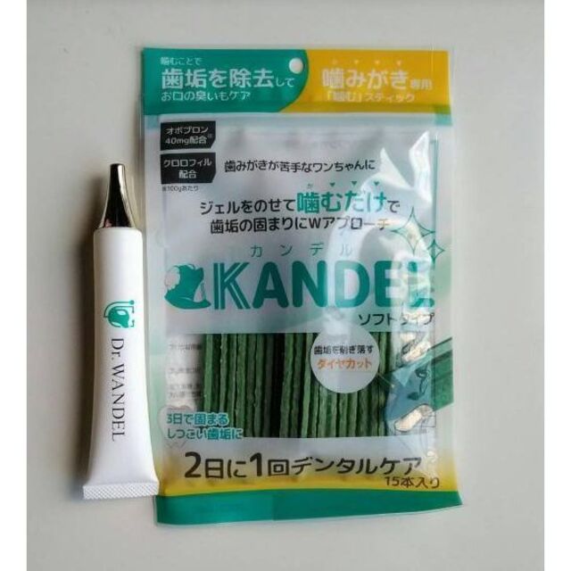 ドクターワンデル カンデル 2セット デンタルガム www.poltekkes-bsi.ac.id