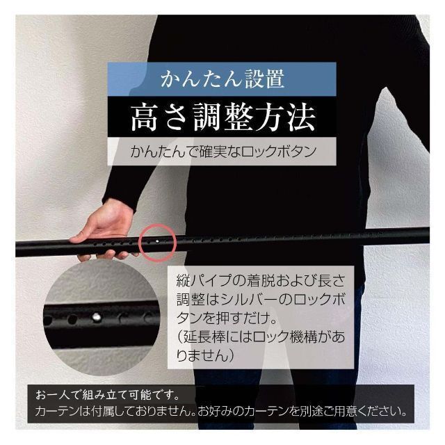 カーテンポール 2ポール 新品 パーテーション 仕切り つっぱり カーテンポール 2ポール 新品 パーテーション 仕切り つっぱり