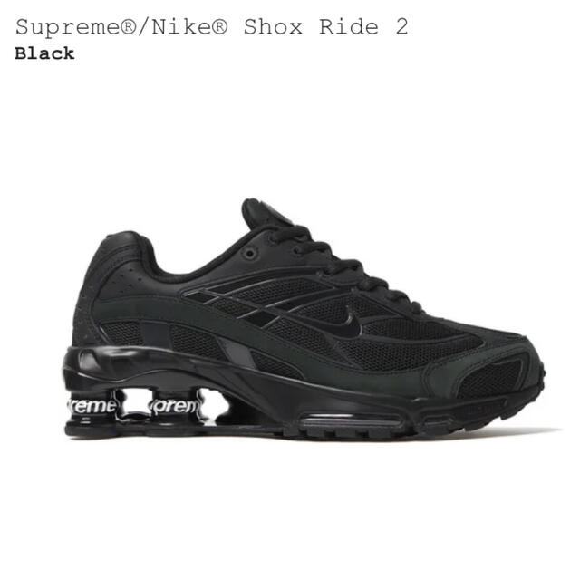 Supreme(シュプリーム)のSupreme Nike Shox Ride 2 メンズの靴/シューズ(スニーカー)の商品写真