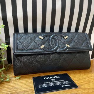 シャネル(CHANEL)の極美品☆シャネル フィリグリー フラップウォレット ブラック 長財布 キャビア(財布)