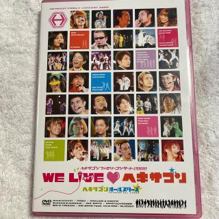 ヘキサゴンファミリーコンサート　WE LIVE ヘキサゴン2010 [DVD] wgteh8f