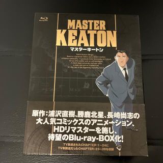 MASTERキートン　BD-BOX Blu-ray(アニメ)