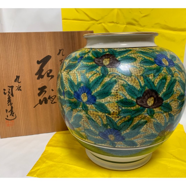 九谷焼　吉田屋　角福　花器/壺　9.5号　箱付