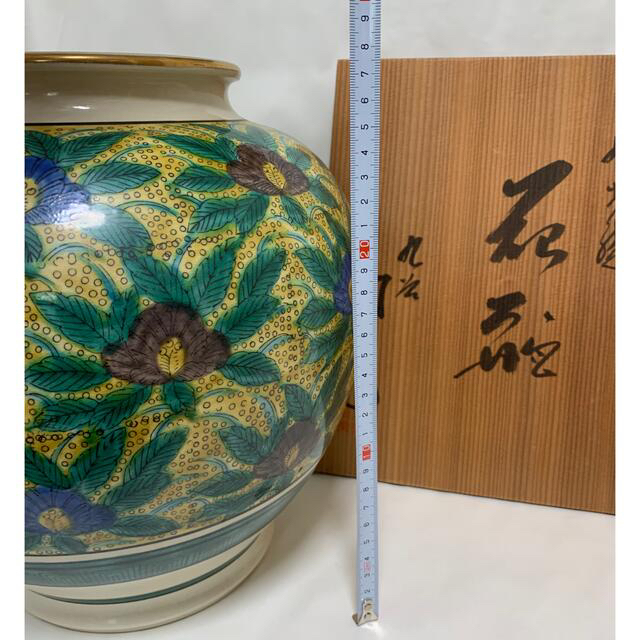 九谷焼 吉田屋 角福 花器/壺 9.5号 箱付 - 陶芸