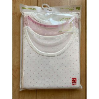 ユニクロ(UNIQLO)のユニクロ 肌着 コットンフライスインナーT 半袖　3枚組(下着)