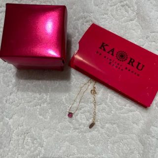 カオル ブレスレット/バングルの通販 57点 | KAORUのレディースを買う