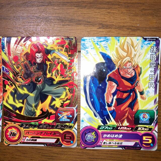 ドラゴンボール - スーパードラゴンボールヒーローズ カードまとめ売り
