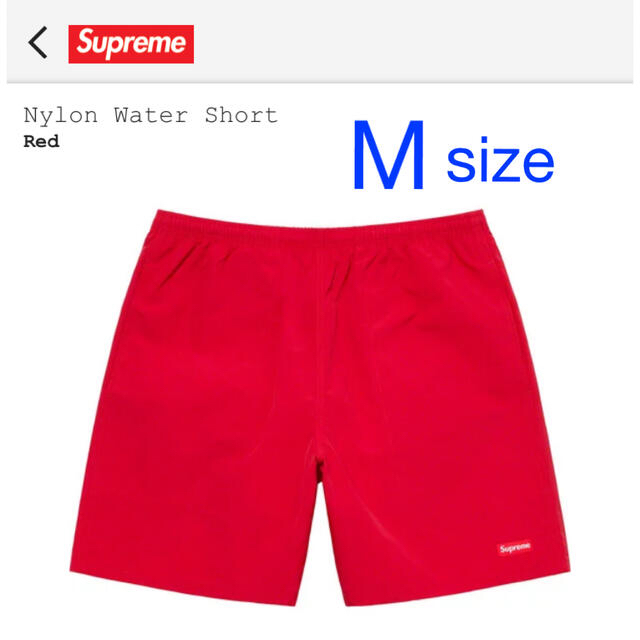 Supreme Nylon Water Short（Red）【新品・未開封】