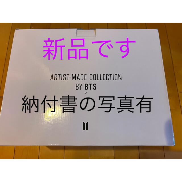 BTS Mute Boston bag V ボストン バッグ　テテレディース