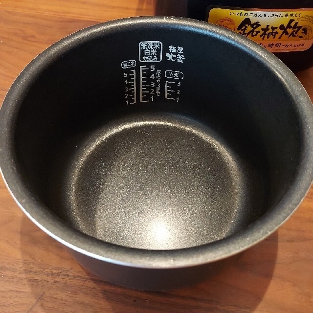 アイリスオーヤマ　炊飯器　銘柄炊き　5合炊き スマホ/家電/カメラの調理家電(炊飯器)の商品写真