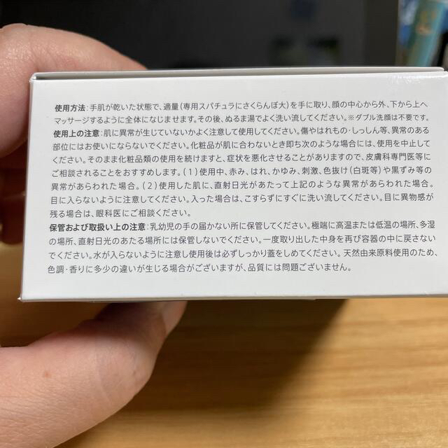 DUO ブラックリペア コスメ/美容のスキンケア/基礎化粧品(クレンジング/メイク落とし)の商品写真