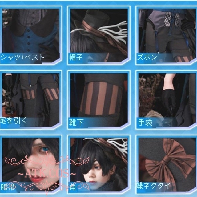 しにお Q④7 黒執事 シェル 貴族 ハロウィン 男装 ウィッグ 杖 靴の通販 by ATK's shop｜ラクマ サイズはア