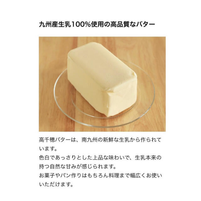 くまぐち様 専用 食品/飲料/酒の食品(菓子/デザート)の商品写真