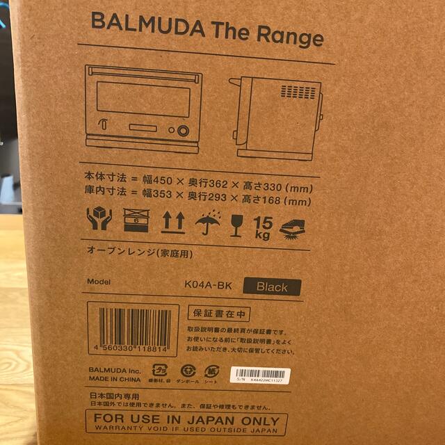 BALMUDA(バルミューダ)のBALMUDA The Range K04A-BK☆あじあんさん専用☆ スマホ/家電/カメラの調理家電(電子レンジ)の商品写真