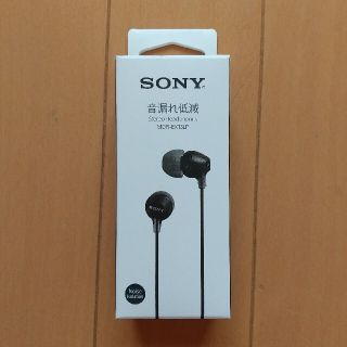 ソニー(SONY)のSONY ヘッドセット MDR-EX15LP(B)(ヘッドフォン/イヤフォン)