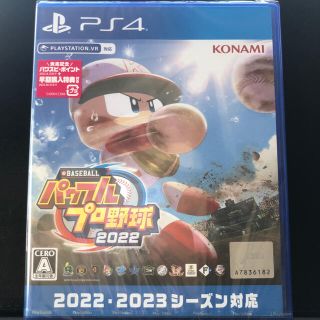 【新品 未開封】パワプロ 2022 PS4 特典付き(家庭用ゲームソフト)