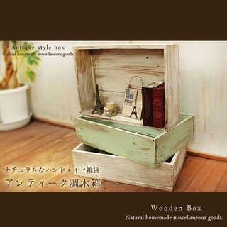 ☆3点セット☆ハンドメイド アンティーク風 ボックス 木製箱(ケース/ボックス)