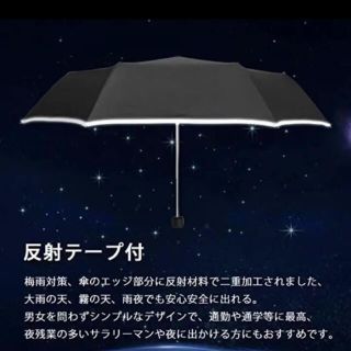 超軽量 折りたたみ傘 晴雨兼用 200g 軽量 携帯便利 折り畳み傘(傘)