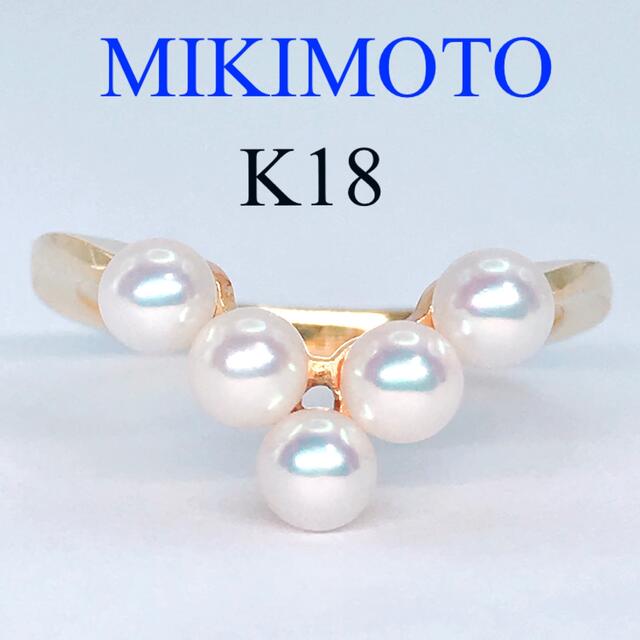 MIKIMOTO   ミキモト ベビーパール リング K アコヤ真珠 V字