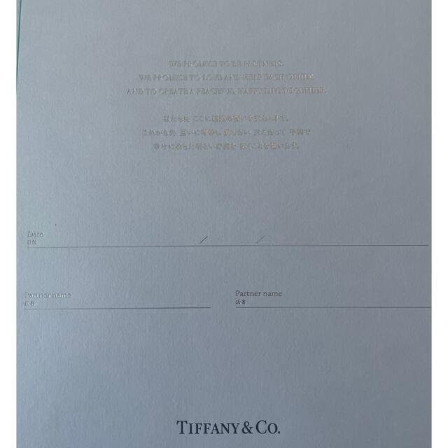 Tiffany & Co.(ティファニー)の【送料込み】Tiffany  ティファニー　結婚証明書 ハンドメイドのウェディング(ウェルカムボード)の商品写真