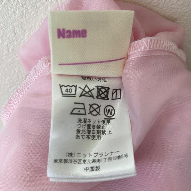 KP(ニットプランナー)のニットプランナー　チュールスカート　120 キッズ/ベビー/マタニティのキッズ服女の子用(90cm~)(スカート)の商品写真